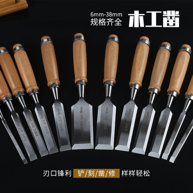 Chrome vanadium steel special steel woodworking chisel wood chisel flat shovel beech handle flat chisel half gouge woodworking tool set