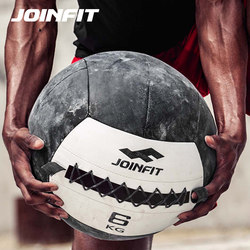 Joinfit Non-Elastic Medicine Ball Fitness Soft Solid Squat Weight-Bearing Core Strength Explosive Power Training Wall Ball