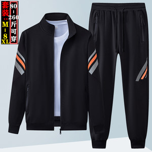 
A set of sports suit men's 2024 spring and autumn jacket plus large size trousers two-piece casual clothes running suit
