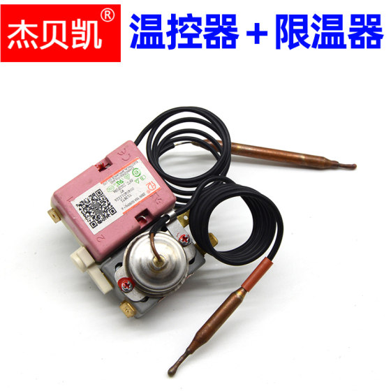 
Universally applicable Haier electric water heater small kitchen treasure thermostat temperature limiter 75 degrees accessories 69 degrees protector