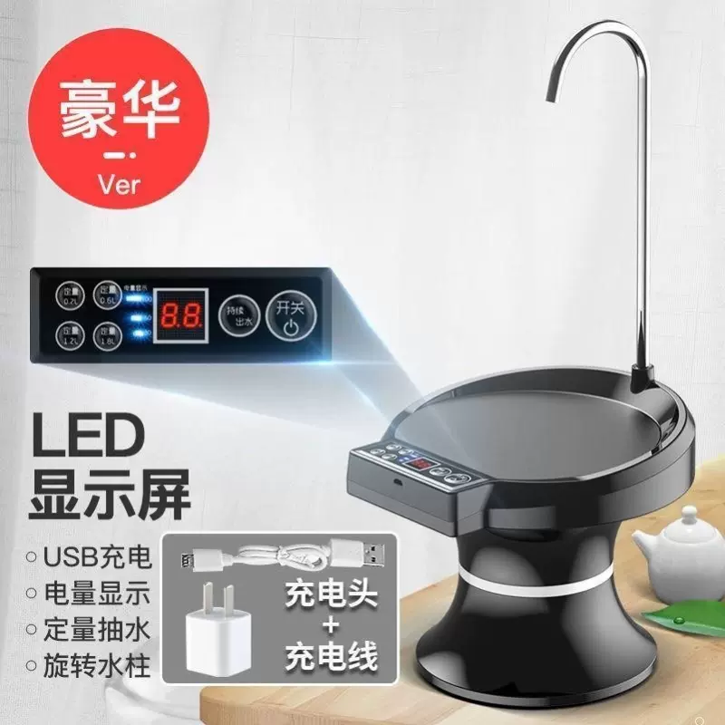 新款用纯净水桶压水器桶装水抽水器家电动出水器