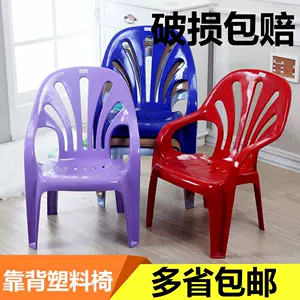 戶外椅頭枕- Top 100件戶外椅頭枕- 2024年3月更新- Taobao