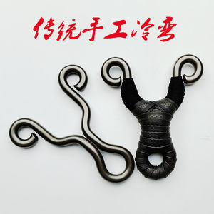 
Lao Xia 8mm 9mm 10mm Xiao S No Positioning No Sighting Point Shot Blasting 304 Stainless Steel Traditional Cold Bending Slingshot
