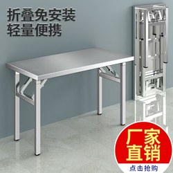 Folding Table, Thickened Dining Table, Barbecue Table, Portable Square Table for Eating, Night Market Stall, Workbench, Camping, Outdoor