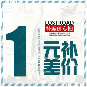 Pay the price difference and pay the shipping fee