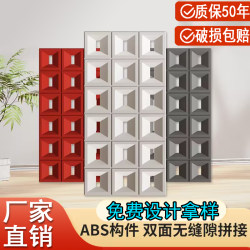 Internet-Famous Abs Component Brick Cement Lightweight Pu Hollow Brick Double-Sided Partition Structural Brick Nine-Grid Background Wall Decoration