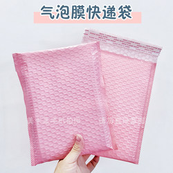 Card Replacement and Delivery Express Composite Bubble Bag Waterproof and Shockproof Bubble Film Packaging Small Card Express Envelope Bag Packaging Bag