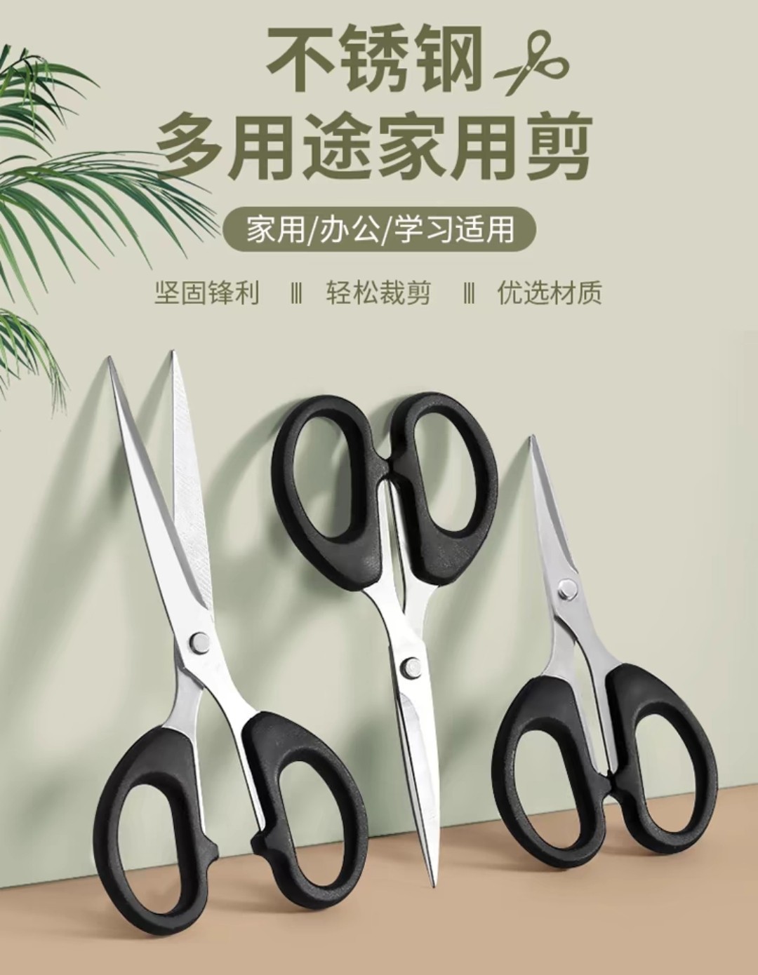 가정용가위, 수제종이커팅, 대,중,소,예리,강력컷팅,안전,특수미술가위,소가위 -