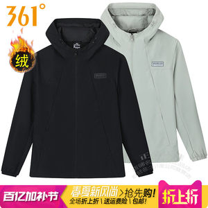 
361 Men's Sports Velvet Windbreaker 2025 Autumn New Style 361 Outdoor Hooded Warm Jacket Quick-drying 4615