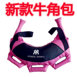 Bulgarian Fitness Horn Energy Heavy-Duty Weightlifting Explosive Squat Personal Training Fitness Leg Weights Sandbag Pack