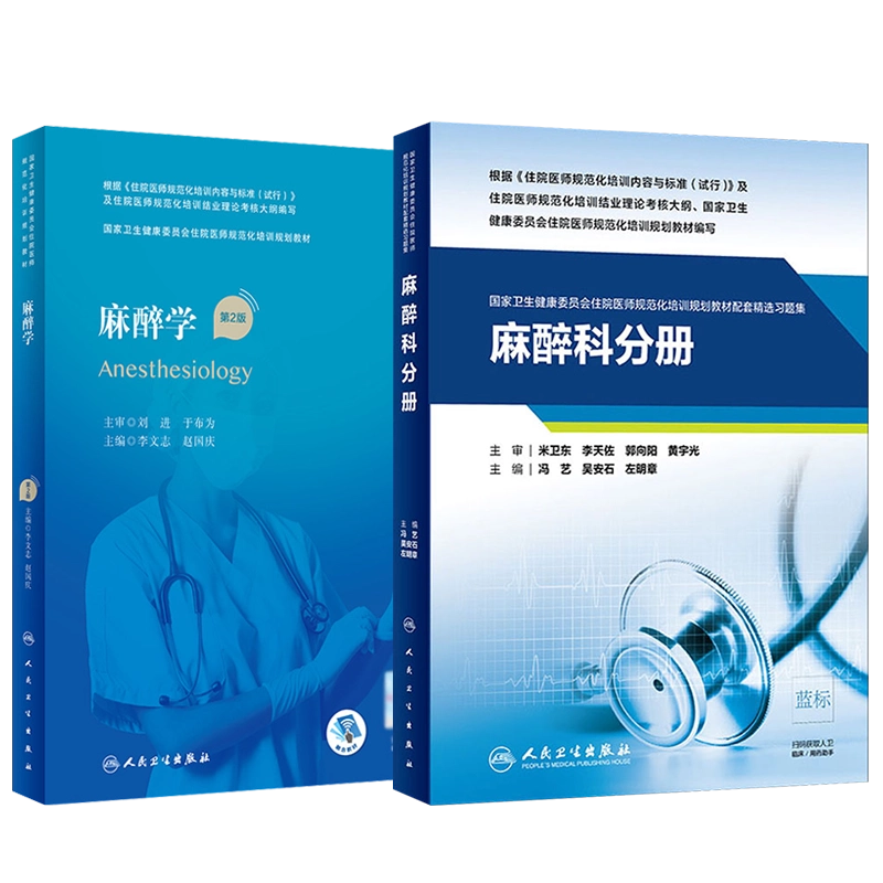 【最新版】口腔外科学 第4版 口腔外科学 第4版 | 白砂 兼光, 古郷 幹彦 |本 | 通販 | Amazon