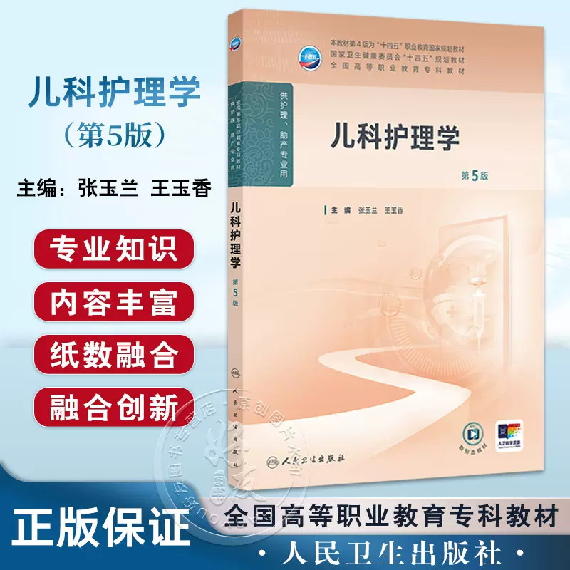 口腔外科（第四版） 口腔医生必备！《口腔数码摄影》第4版，让你的微笑设计更上一层