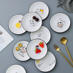 4 Cartoon 6inch-Plate Ceramic Household Small Dinner Plates, Snack Plates, Dining Table Bone Dish, Garbage Plate, Fruit Snack Plate