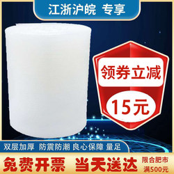Bubble Film Shockproof Thickened Double-Layer Bubble Paper Express Packaging Foam Pad 30 50cm Bubble Bag Factory Direct Sale