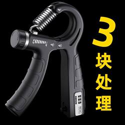 A Friend Is Filming # Grip Strength Device 5-60kg for Men, Professional Hand Strength Training, Arm Muscle and Finger Strength Rehabilitation Training Device, Fitness.