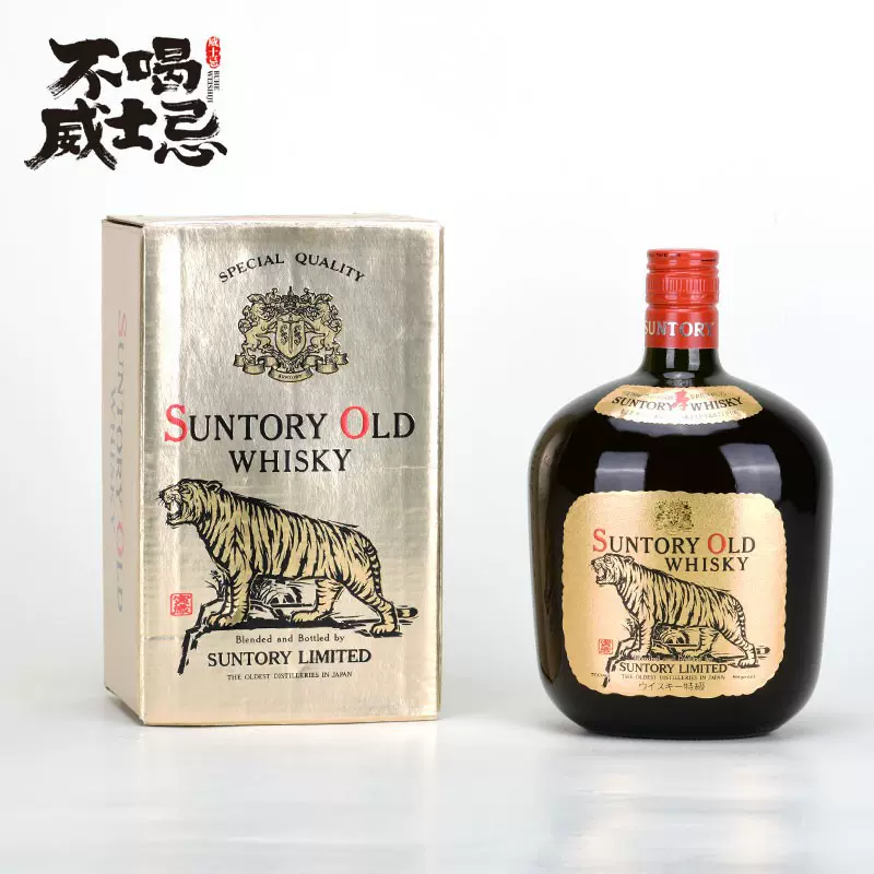 三得利老牌SUNTORY OLD日本威士忌瓶裝生肖系列寅虎紀念版老洋酒-Taobao