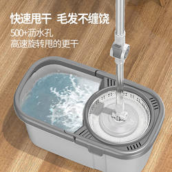 New Dual-Drive Rotating Mop Bucket with Automatic Water Wringing, Traditional One-Step Cleaning Lazy Mop, Figure-8 Mop with Wringing Bucket