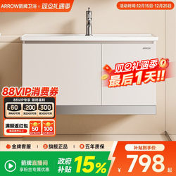 Wrigley Bathroom Honeycomb Aluminum Alloy Bathroom Cabinet Ceramic Integrated Basin Wash Basin Combination Wash Basin Wash Basin E0 Grade