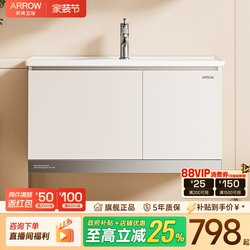 Wrigley Bathroom Honeycomb Aluminum Alloy Bathroom Cabinet Ceramic Integrated Basin Wash Basin Combination Wash Basin Wash Basin E0 Grade