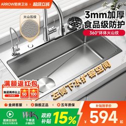 Arrow Brand Kitchen Sink, Large Single Bowl, 304 Stainless Steel, Embossed Dishwashing Sink, Household Thickened Handwashing and Vegetable Washing Basin