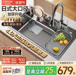 Arrow Brand Stainless Steel Kitchen Sink, Japanese Style Large Single Bowl Undermount Thickened Basin for Washing Dishes and Vegetables