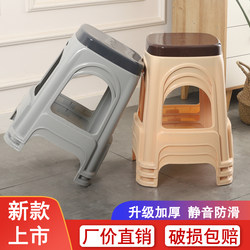 Plastic Stool for Adults, Home Use, Living Room Dining Table Chair, Thickened Chair, Nordic Style, Bathroom Coffee Table, Small Low Stool
