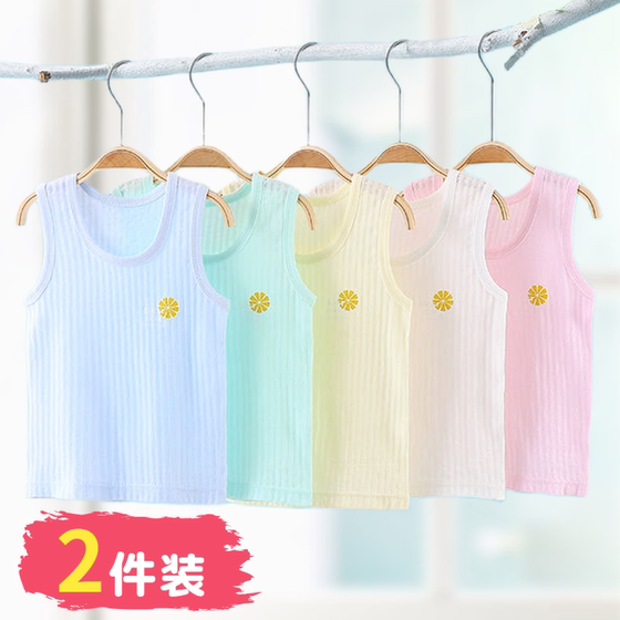 
Children's pure cotton vest boy sweat-absorbent base shirt baby thin sleeveless T-shirt hive