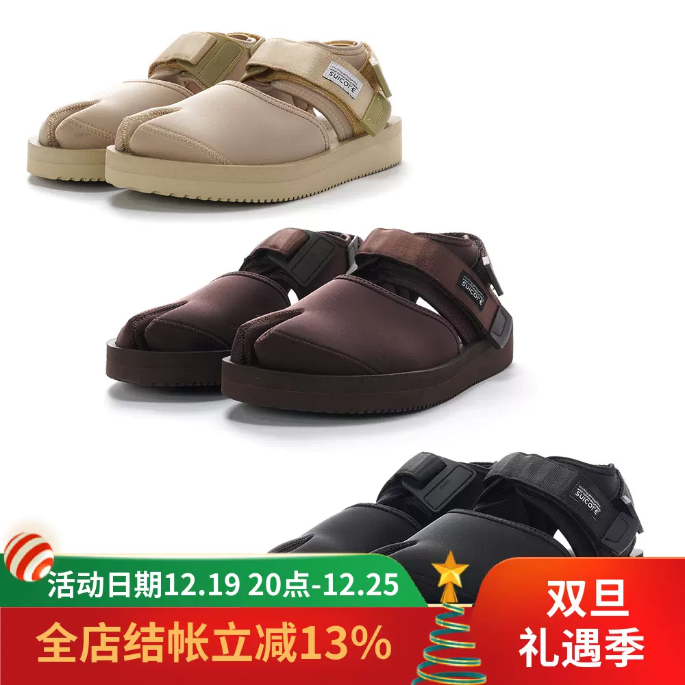 SUICOKE BITA-V Vibram 黄金大底日系男子分趾忍者凉鞋OG-071V-Taobao