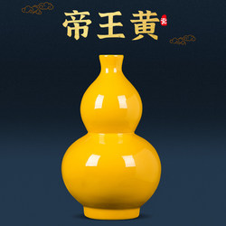 Open-Mouthed Gourd Vase, Various Sizes, Jingdezhen Ceramic Ornament, Home Living Room, Chinese-Style Wine Cabinet, Entrance Decoration Craft