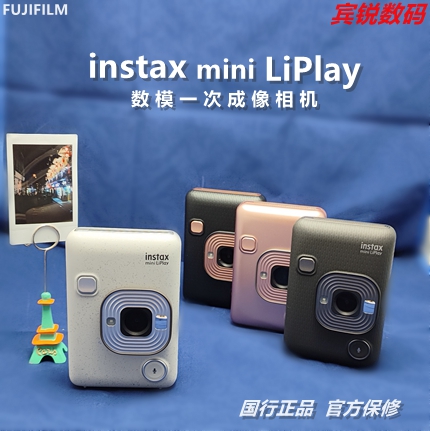 FUJI INSTAX MINI LIPLAY  Ｎ ̹¡ ī޶ Ｎ ȭ   μ-