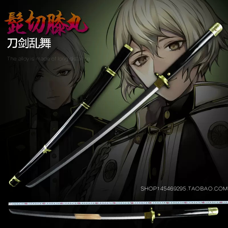 Cosplay动漫髭切刀膝丸刀剑道具刀剑乱舞髭切膝丸刀木制未开刃 Taobao
