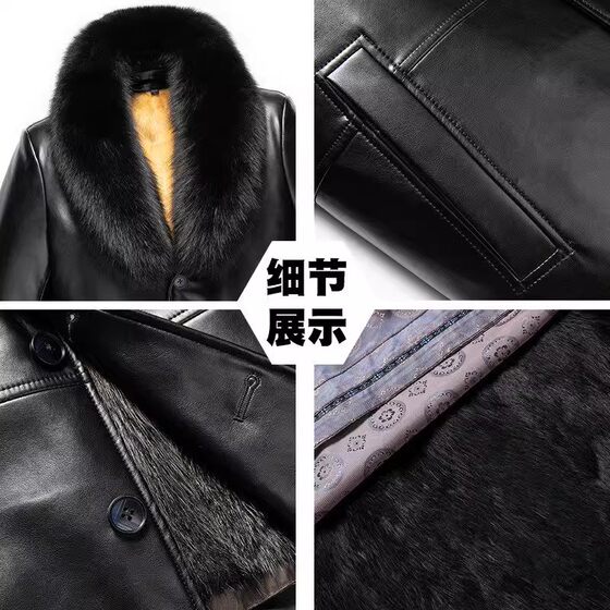 
Warm men's leather coat in winter, whole mink fur integrated inner liner can be removed from large fur collar genuine leather coat men's jacket