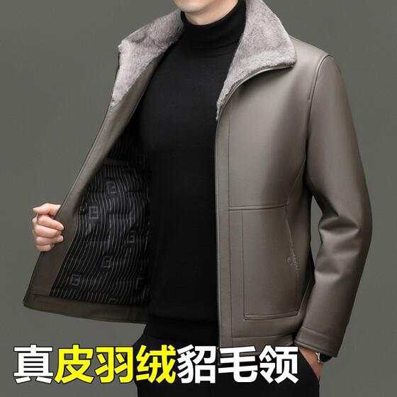 
Haining leather jacket men's top layer sheepskin down leather jacket men's high-end business casual genuine leather jacket mink hair collar