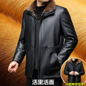 
Winter genuine leather coat and fur men's warm coat plus velvet thickened head layer cowhide coat live face mink inner basket