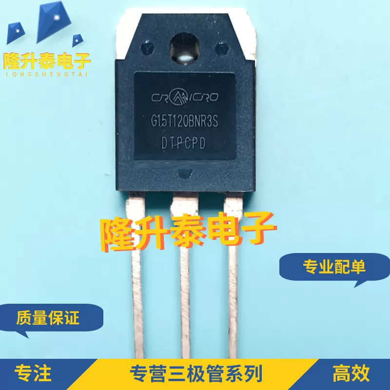 全新2CR202ANLH TO-247 快恢复整流管20A/200V 三极管包-Taobao