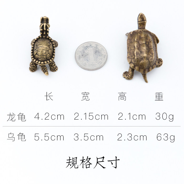 铜龟笔搁小号文房摆件龙龟乌龟笔架