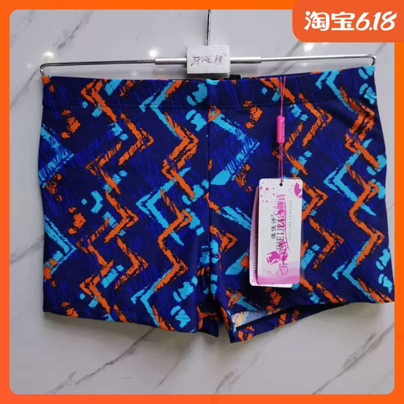 维佳诗夏季新款男生平角裤多花色温泉泳裤系带高