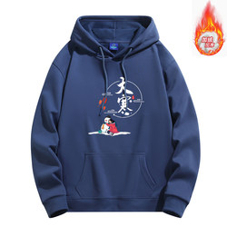 Chinese Traditional Culture, 24 Solar Terms, Dahan Season, Folk Customs, Hooded Fleece Sweatshirt, Autumn and Winter Clothing