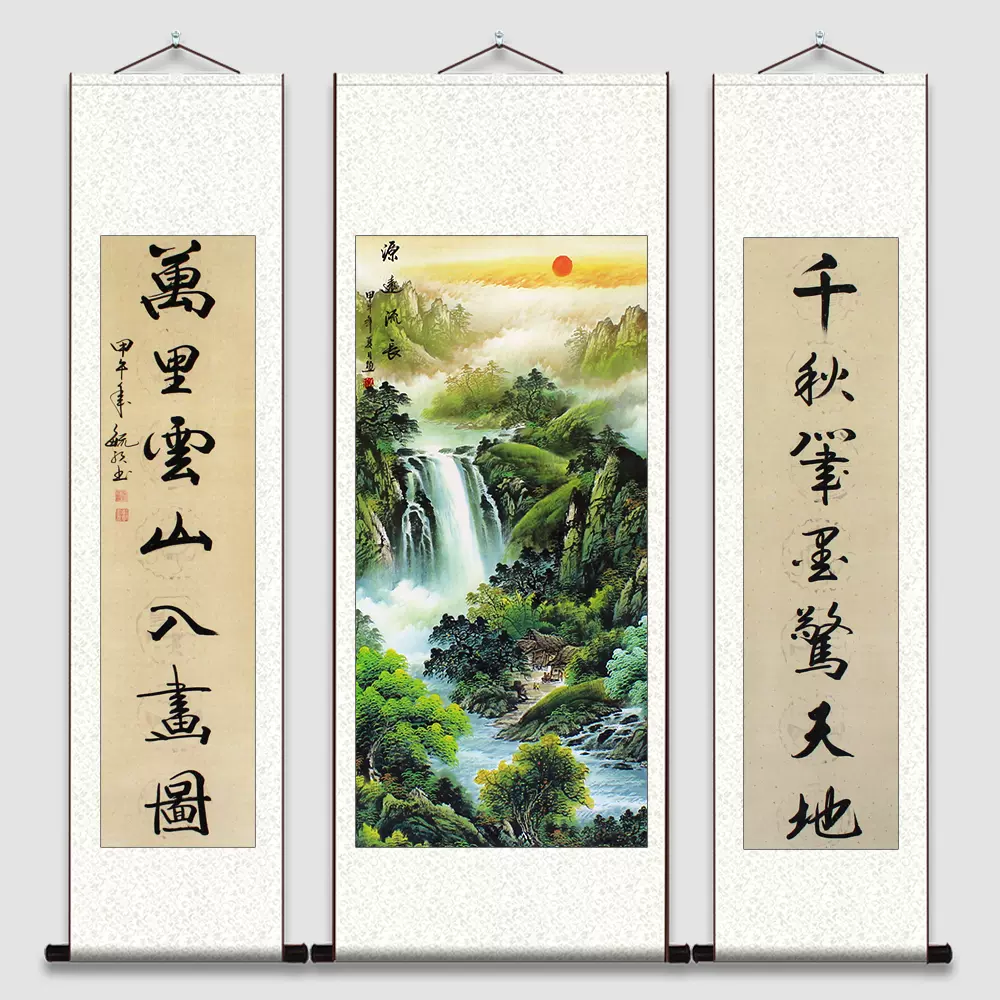 中堂画山水对联书法农村堂屋客厅装饰字画新年礼品卷轴挂轴国画-Taobao