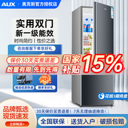 Oaks 128/170L Double-Door Refrigerator Small Household Energy-Saving Double-Door Refrigerator Large Capacity Dormitory Rental