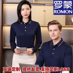 Romon Long-Sleeve Polo Shirt Work Uniform T-Shirt Unisex Spring and Autumn Advertising Cultural Shirt with Printed Logo for Corporate Teams