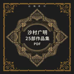 沙村廣明漫畫- Top 50件沙村廣明漫畫- 2024年4月更新- Taobao