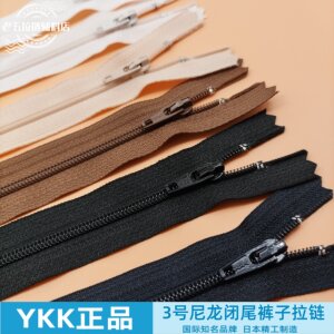 
Trousers front closure YKK3 nylon fine teeth short zipper bag down clothes pocket zipper accessories