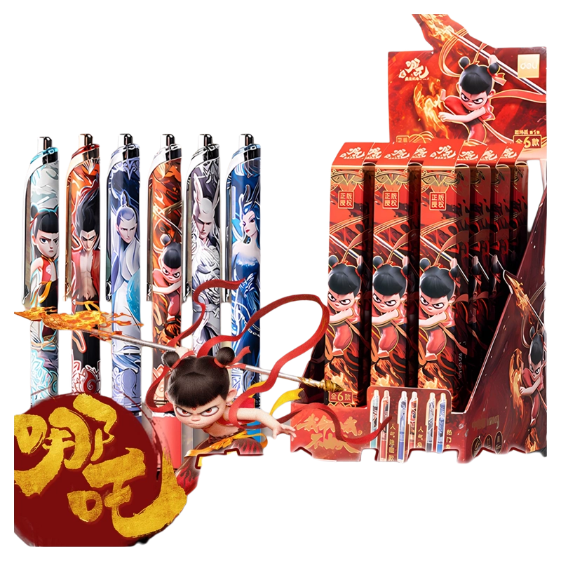 得力时光代理人联名笔文具官方旗舰店周边盲盒中性笔程小时乔苓陆