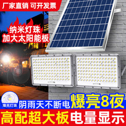2026 New Solar Light Outdoor Waterproof Super Bright Led Warm Light Garden Light High-Power One-To-Two Floodlight