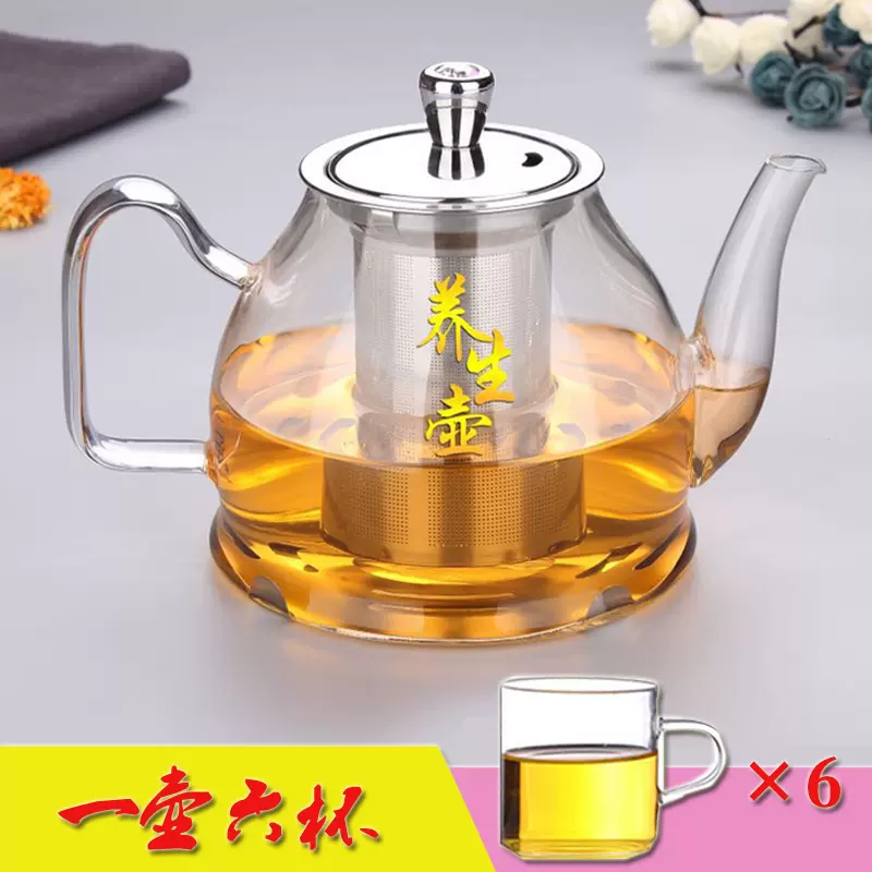 电磁炉专用泡花茶壶耐热高温玻璃茶具过滤电陶炉养生壶