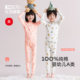 Hongdou Home Children's Underwear Set Girls' Autumn Clothes and Autumn Pants Boys' Pure Cotton Round Neck Bottoming Cotton Sweater to Keep Autumn Warm