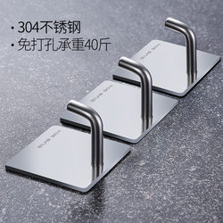 Transparent Seamless Hook Strong Adhesive Hook Magic Seamless Hook Strong Adhesive Hook Nail-free