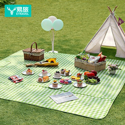 Picnic Mat, Moisture-Proof Mat, Thickened Portable Cushion, Grass Moisture-Proof Lawn Mat, Floor Mat, Outdoor Music Festival Camping