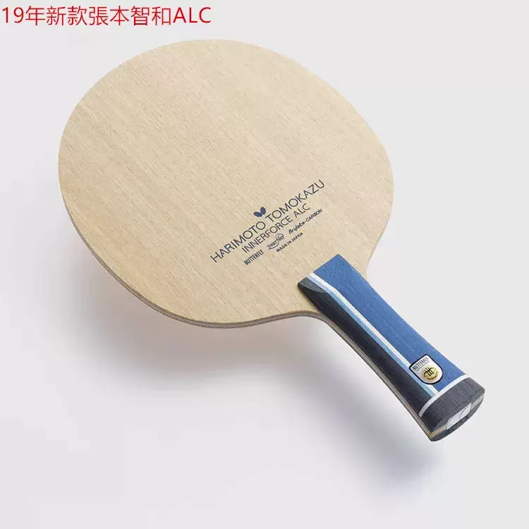 張本ZLC 蝴蝶张本智和ZLC乒乓球底板怎么样？适合什么打法？ - 动库商城